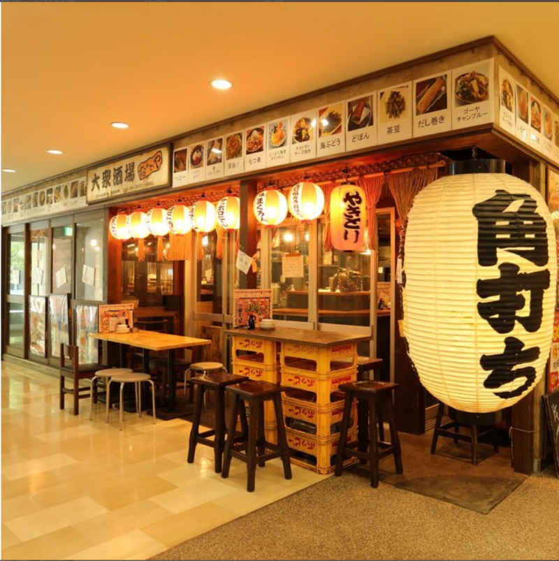 大衆酒場 なんで、や 豊洲店の写真
